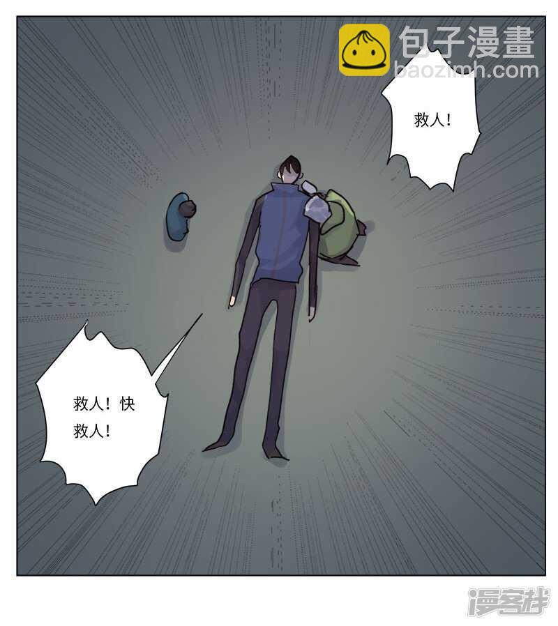 file.06荒山红魔谜尸案11-第68话