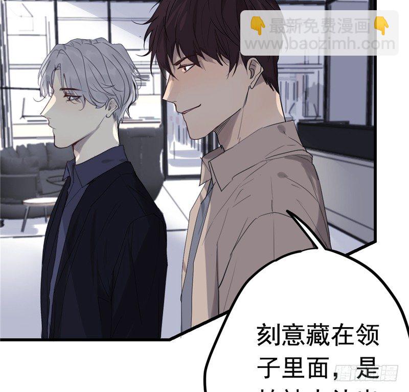 File.01最不合理之案（7）-第8话