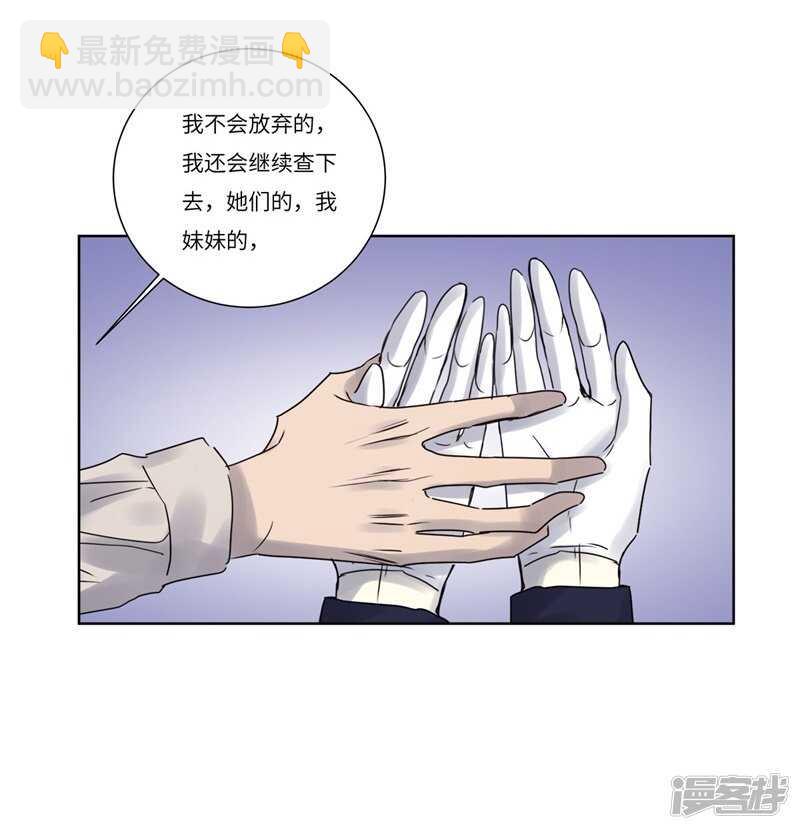 file.07雨夜屠夫案03-第72话