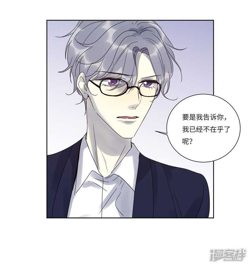 file.07雨夜屠夫案03-第72话