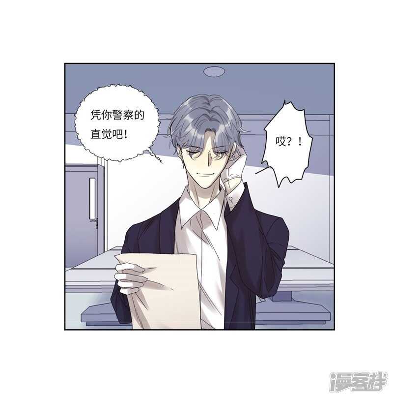 file.07雨夜屠夫案03-第72话