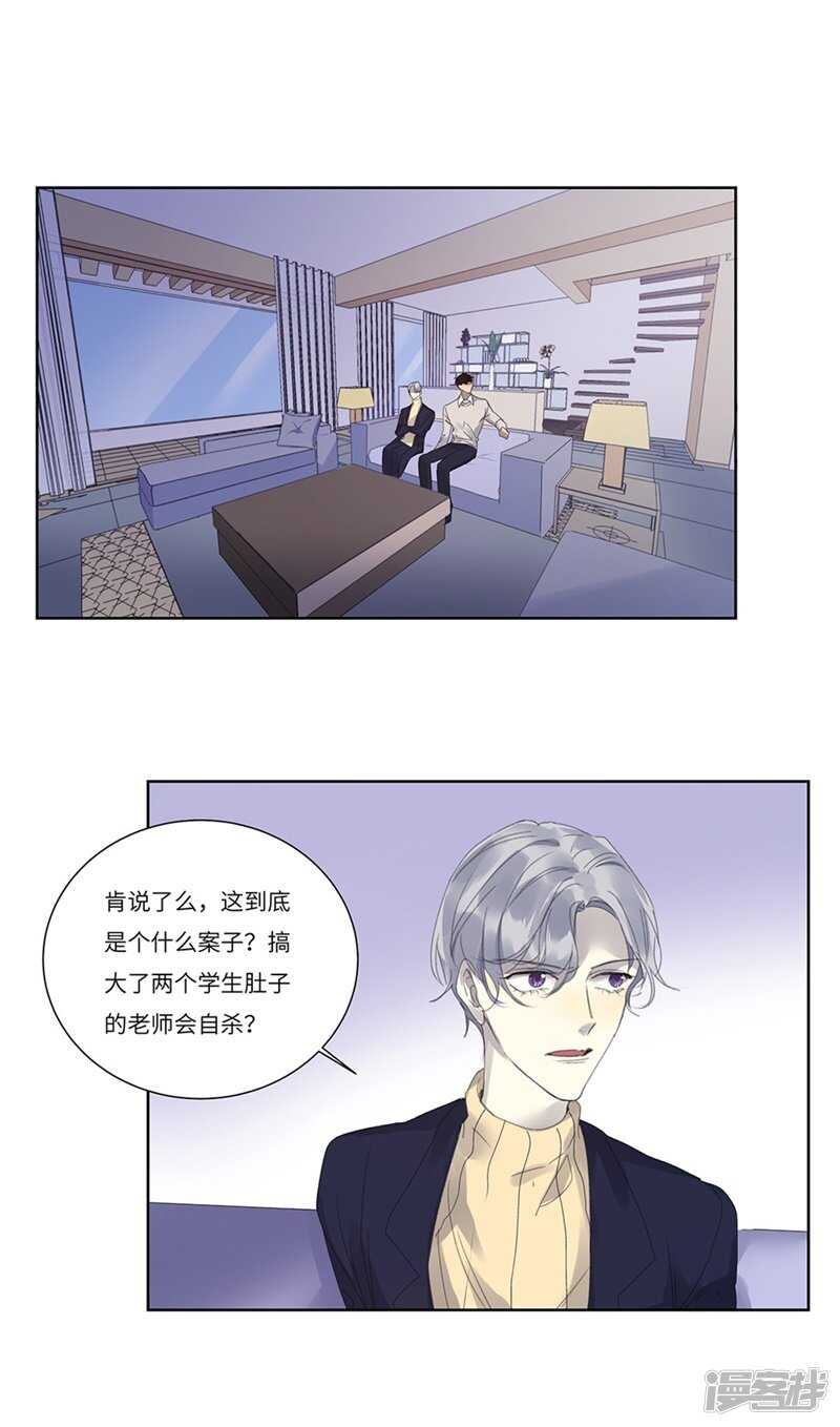 file.08PUA凶杀案01-第74话