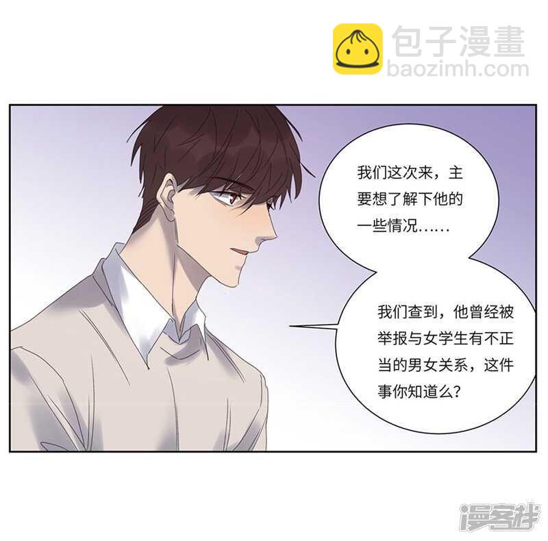 file.08PUA凶杀案01-第74话