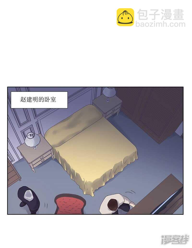 file.08PUA凶杀案01-第74话