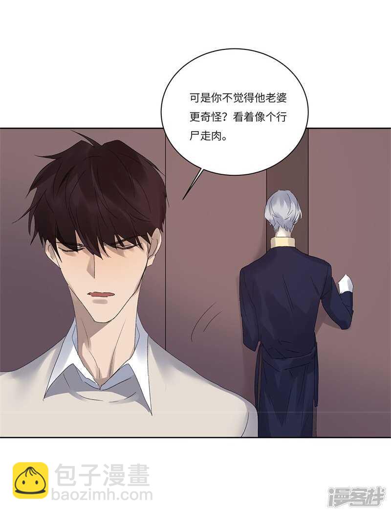 file.08PUA凶杀案01-第74话