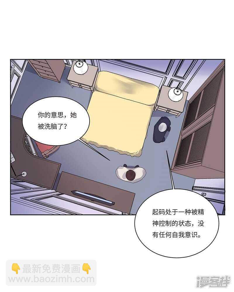 file.08PUA凶杀案01-第74话