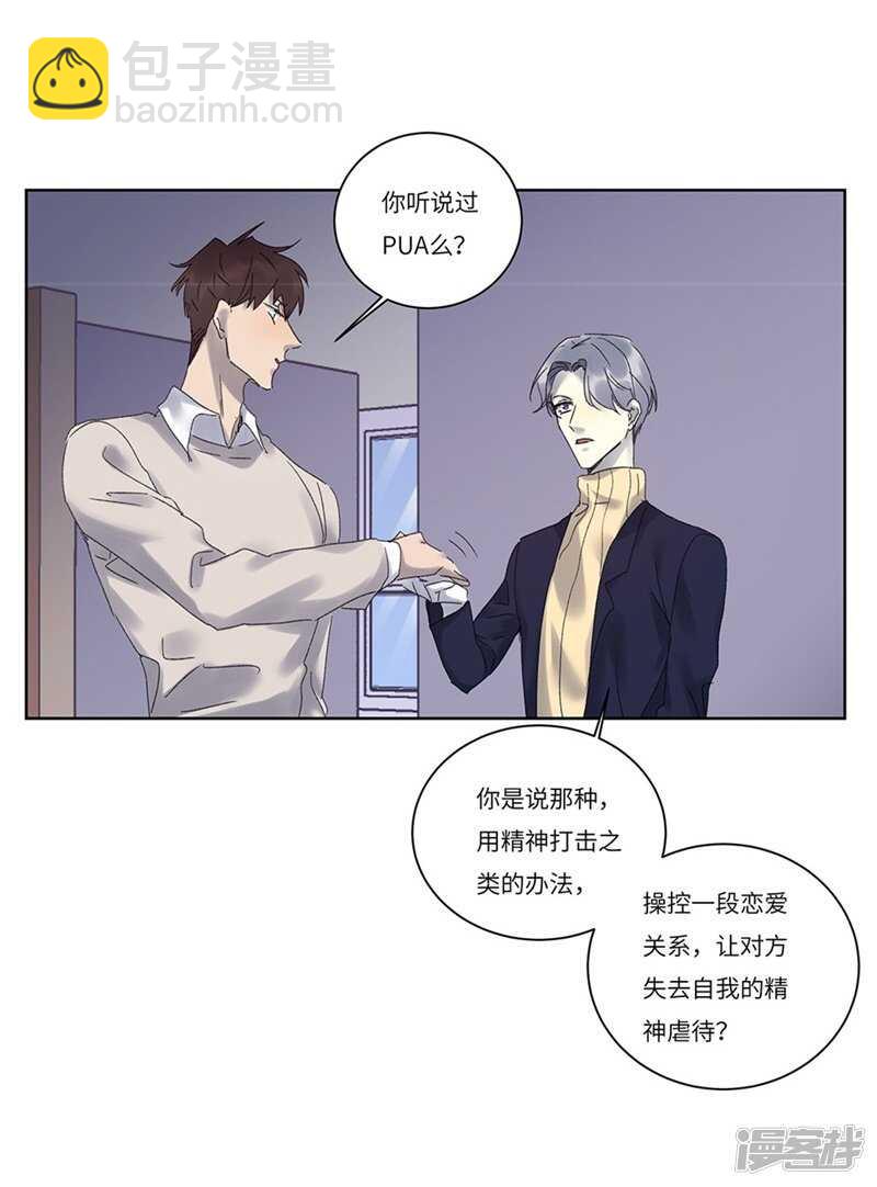 file.08PUA凶杀案01-第74话