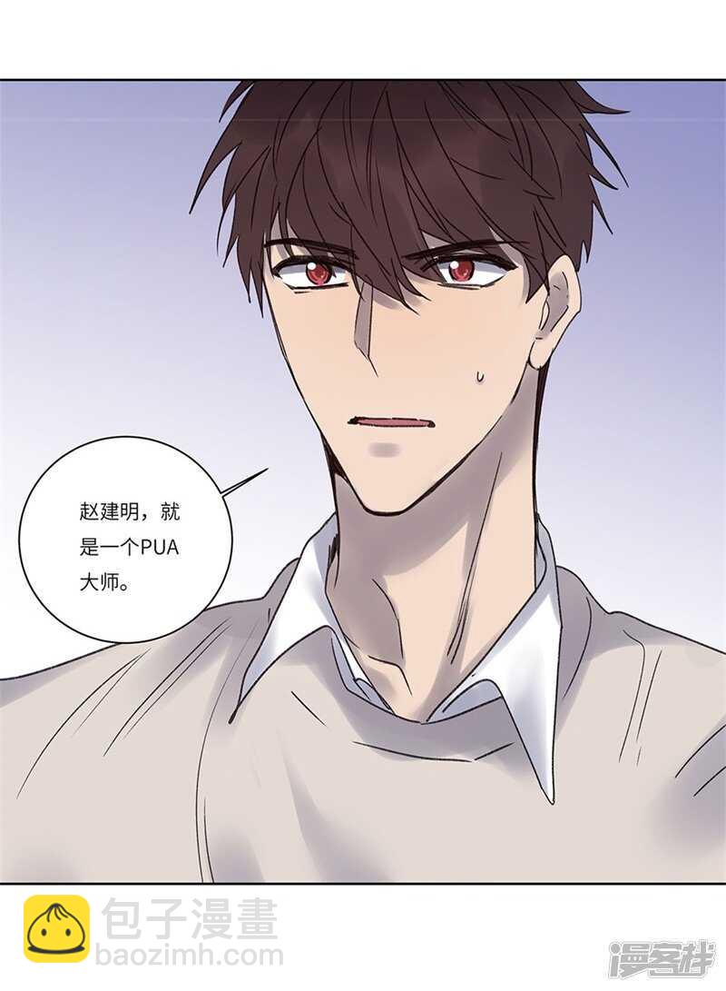 file.08PUA凶杀案01-第74话