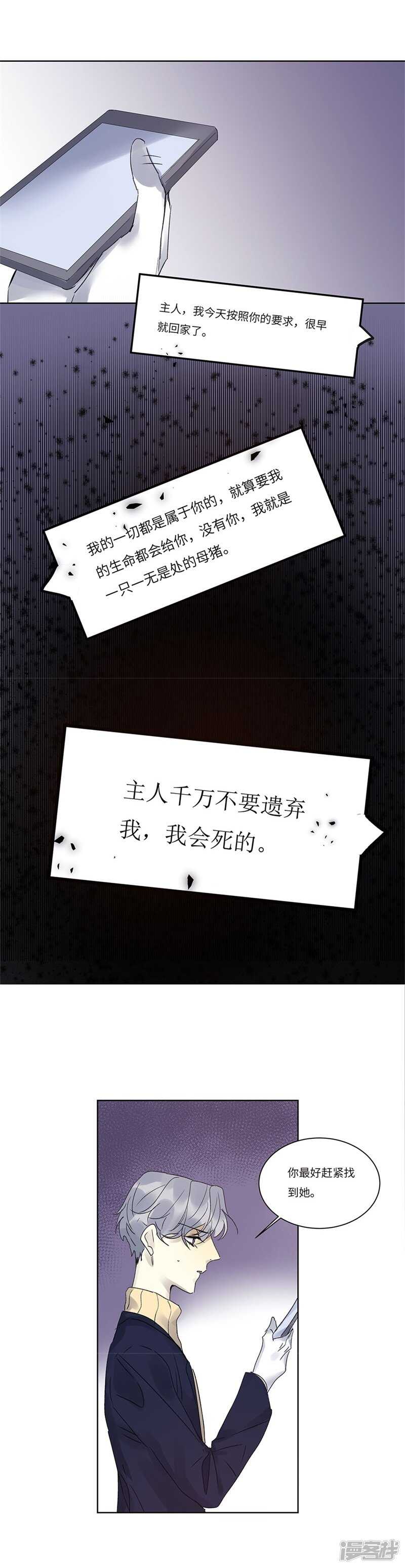 file.08PUA凶杀案01-第74话