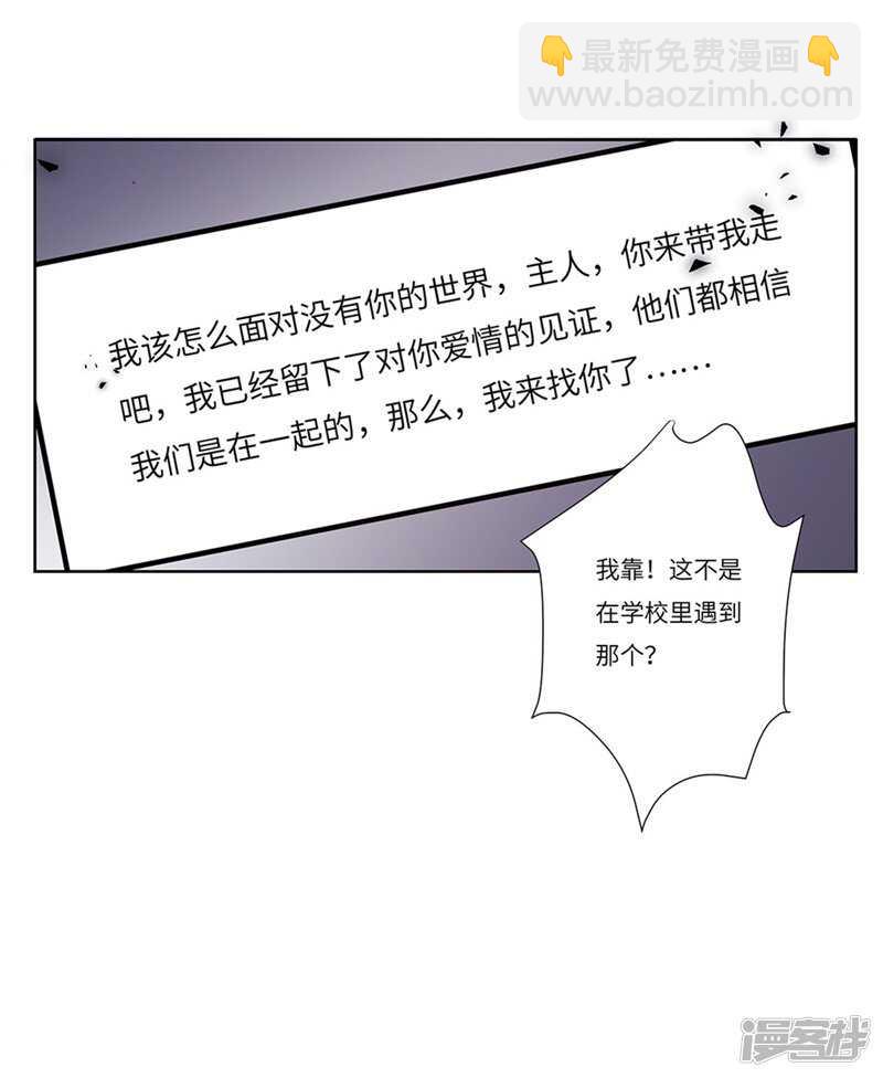 file.08PUA凶杀案01-第74话