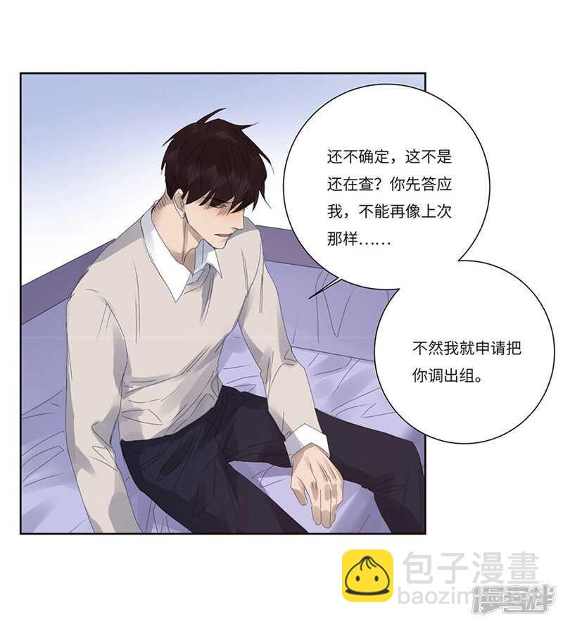 file.08PUA凶杀案01-第74话