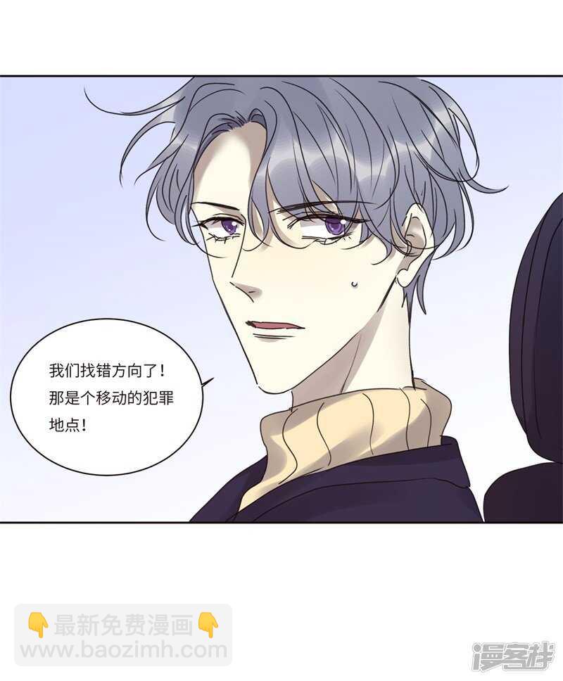 file.08PUA凶杀案03-第76话