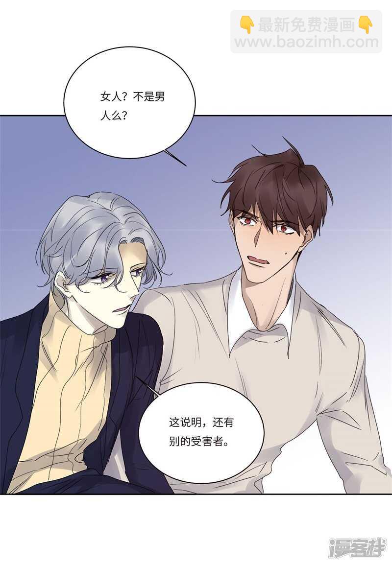 file.08PUA凶杀案03-第76话