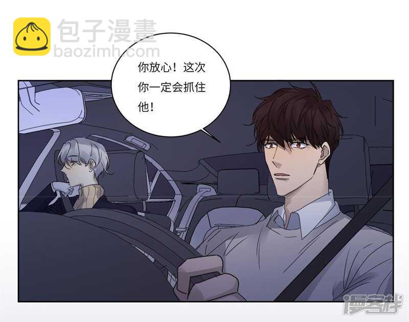 file.08PUA凶杀案03-第76话