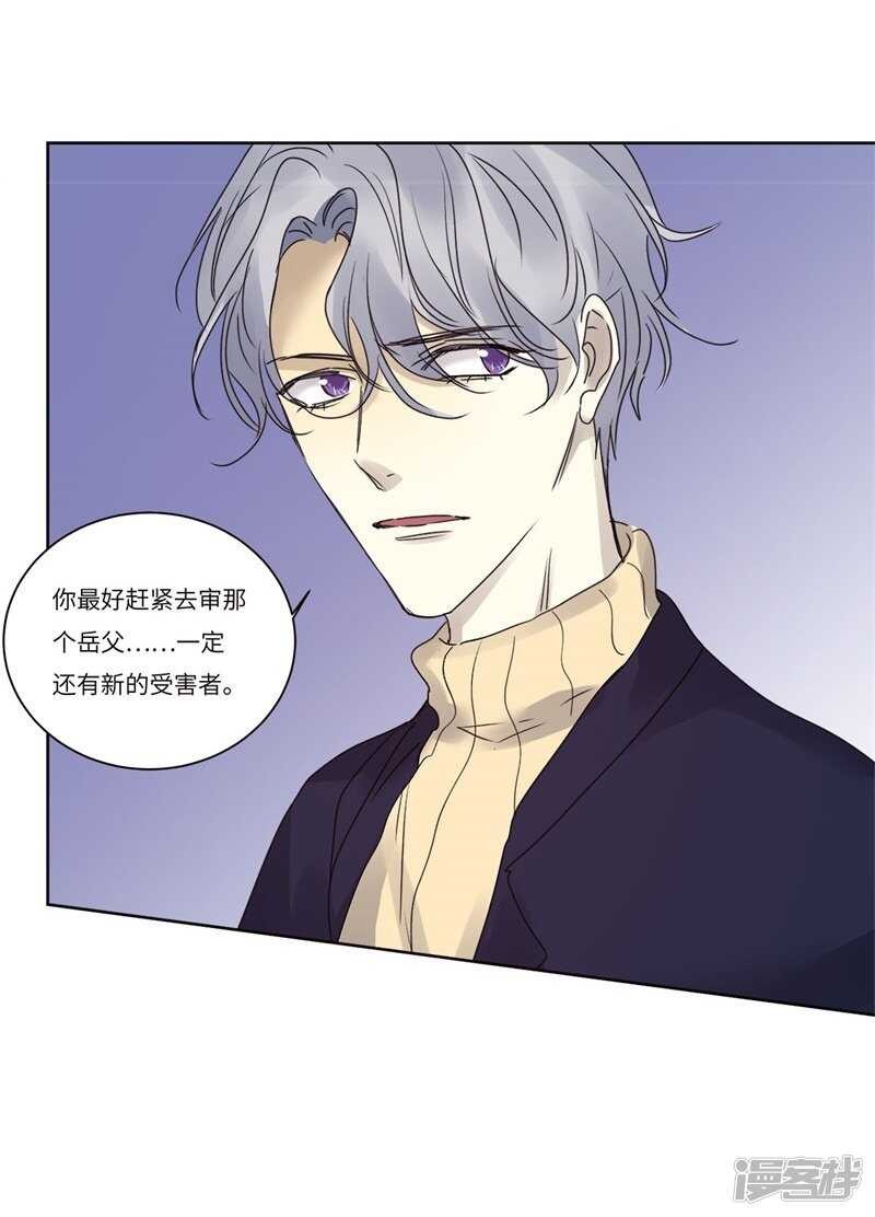 file.08PUA凶杀案03-第76话