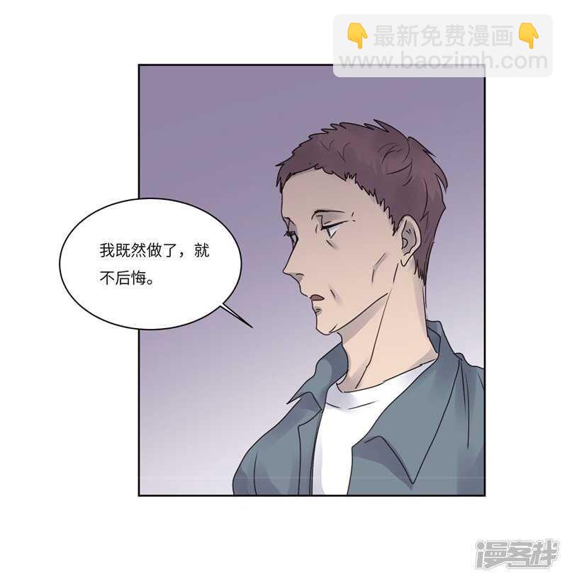 file.08PUA凶杀案03-第76话