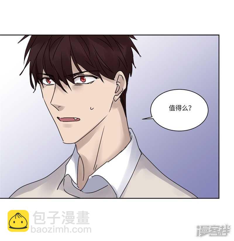 file.08PUA凶杀案03-第76话