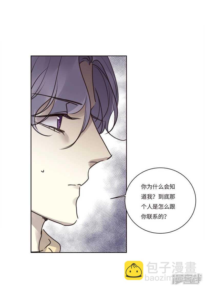 file.08PUA凶杀案03-第76话