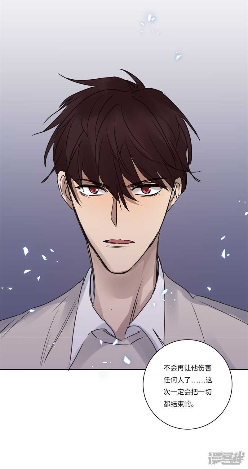 file.08PUA凶杀案03-第76话