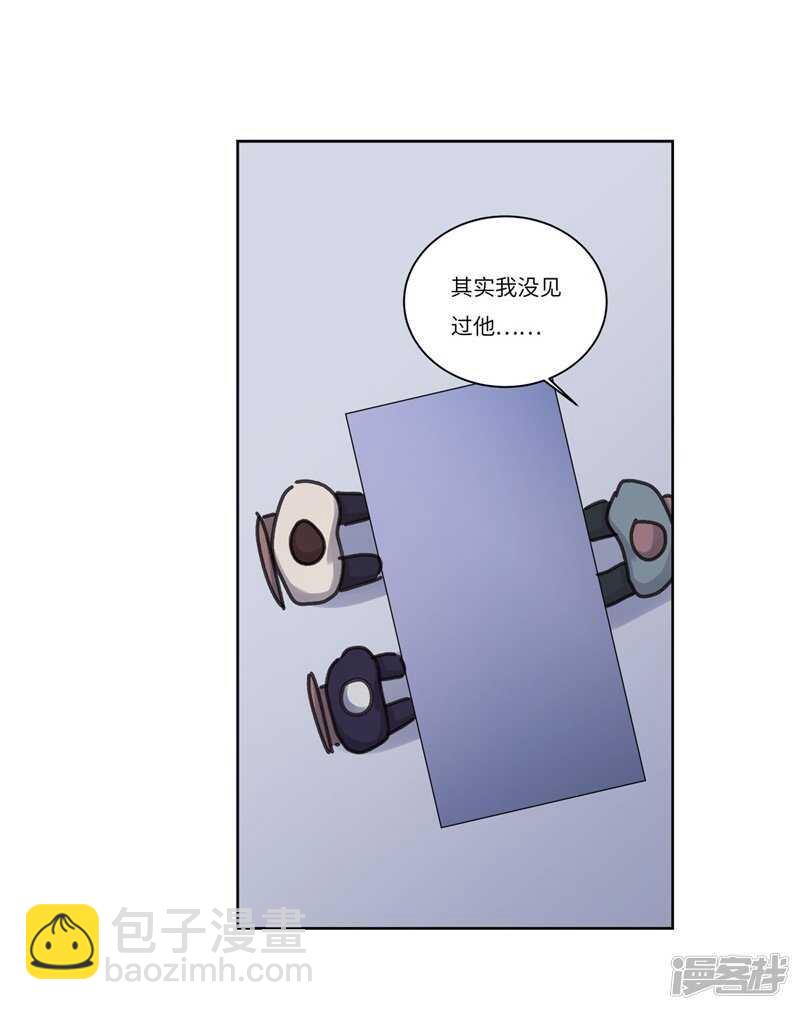 file.08PUA凶杀案03-第76话