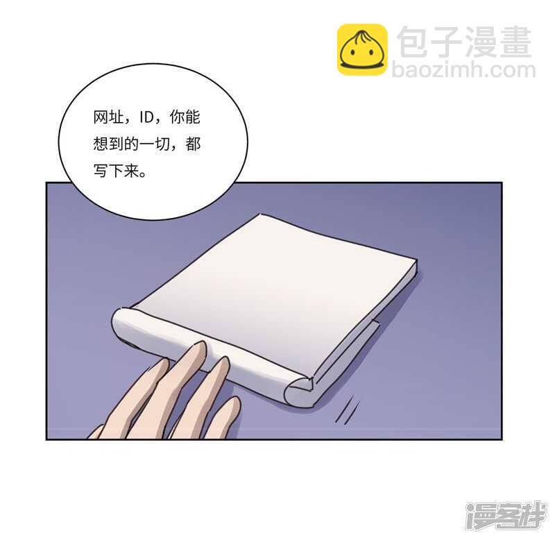 file.08PUA凶杀案03-第76话