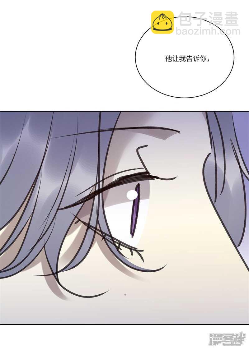 file.08PUA凶杀案03-第76话