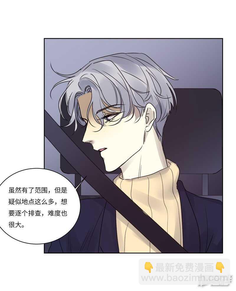 file.08PUA凶杀案03-第76话