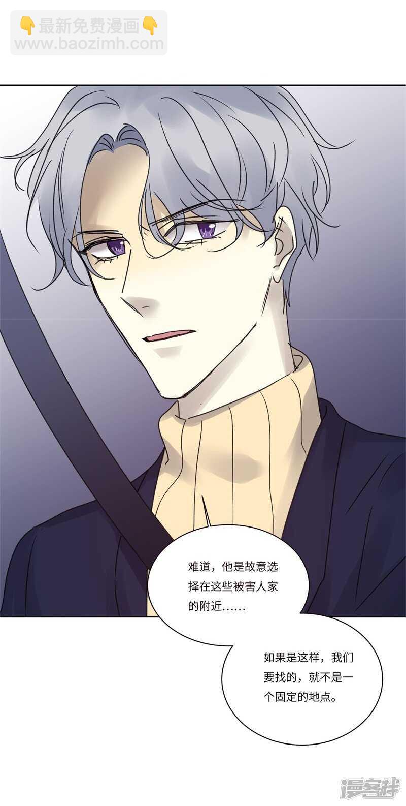 file.08PUA凶杀案03-第76话