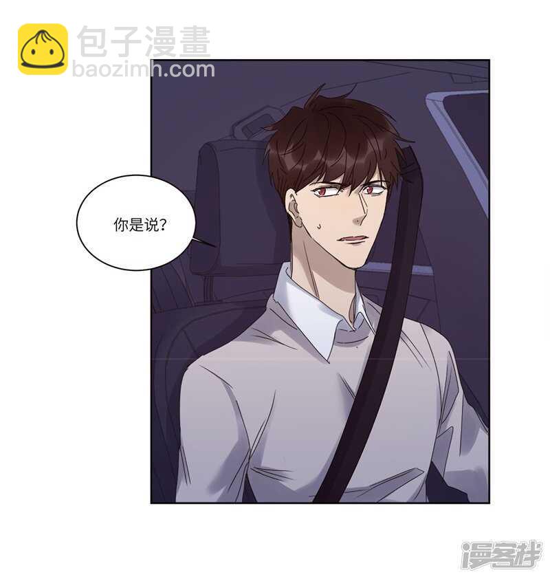 file.08PUA凶杀案03-第76话