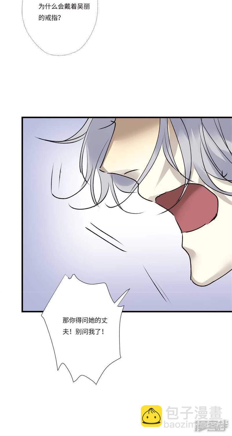 file.08PUA凶杀案05-第78话