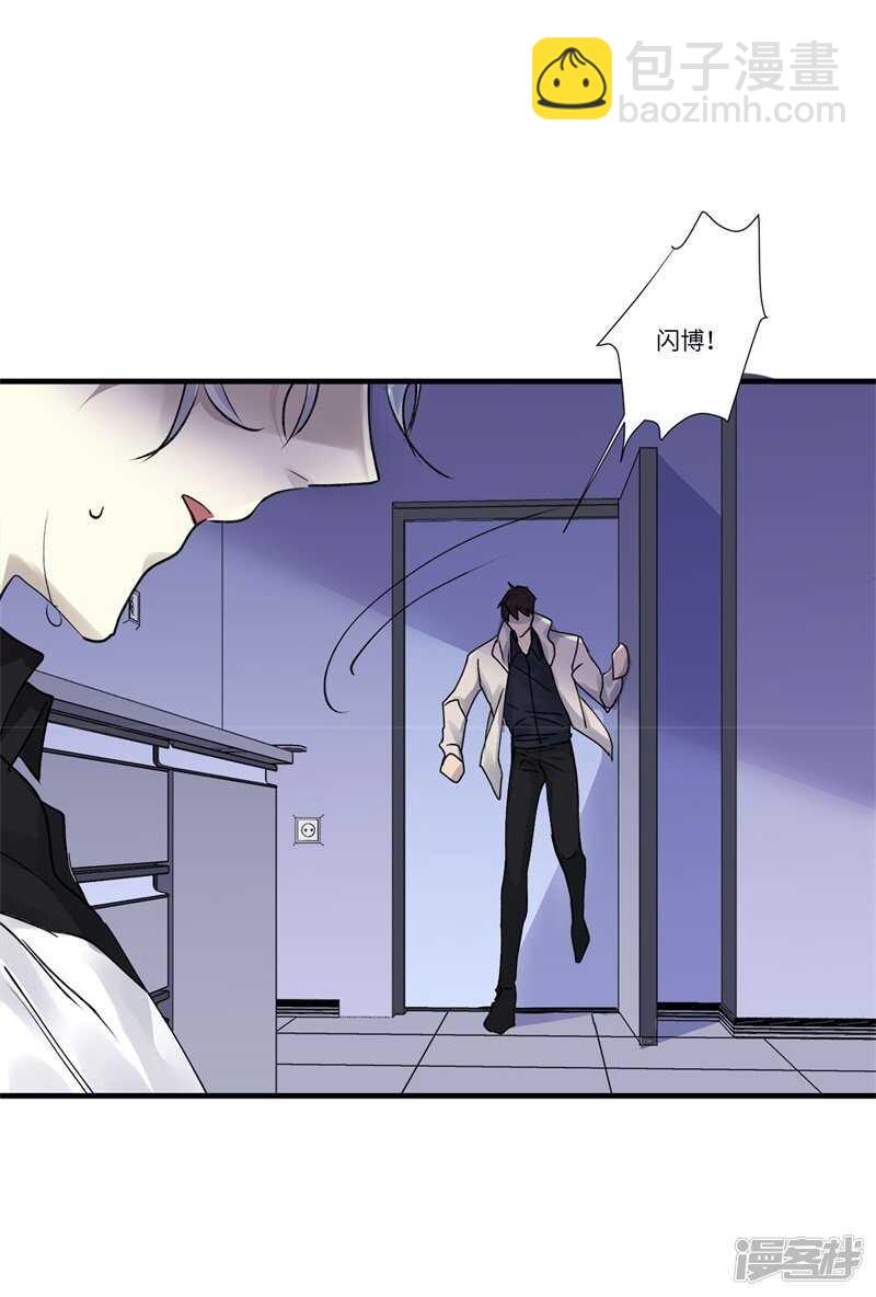 file.08PUA凶杀案05-第78话