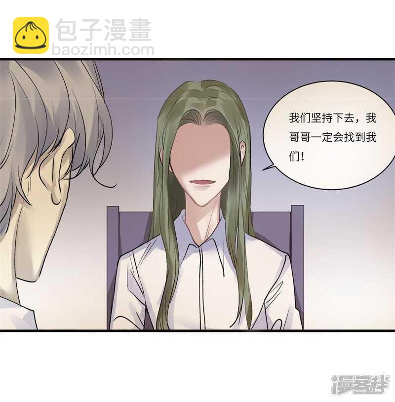 file.08PUA凶杀案05-第78话