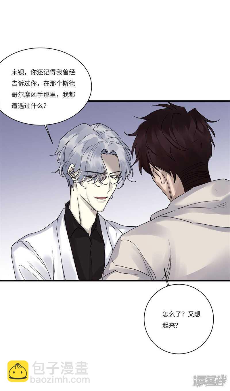 file.08PUA凶杀案05-第78话