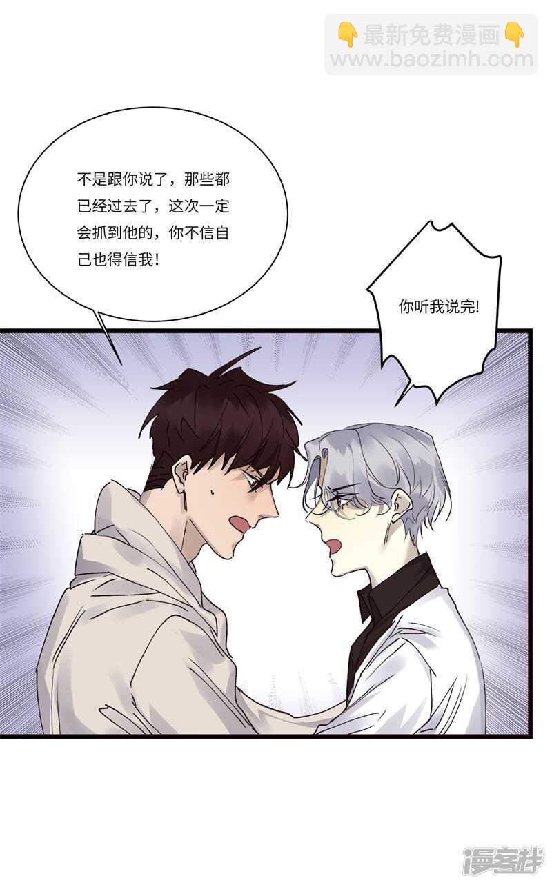 file.08PUA凶杀案05-第78话