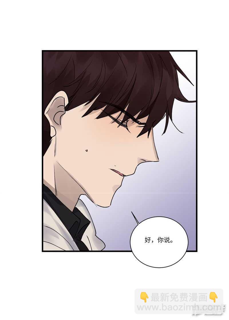 file.08PUA凶杀案05-第78话