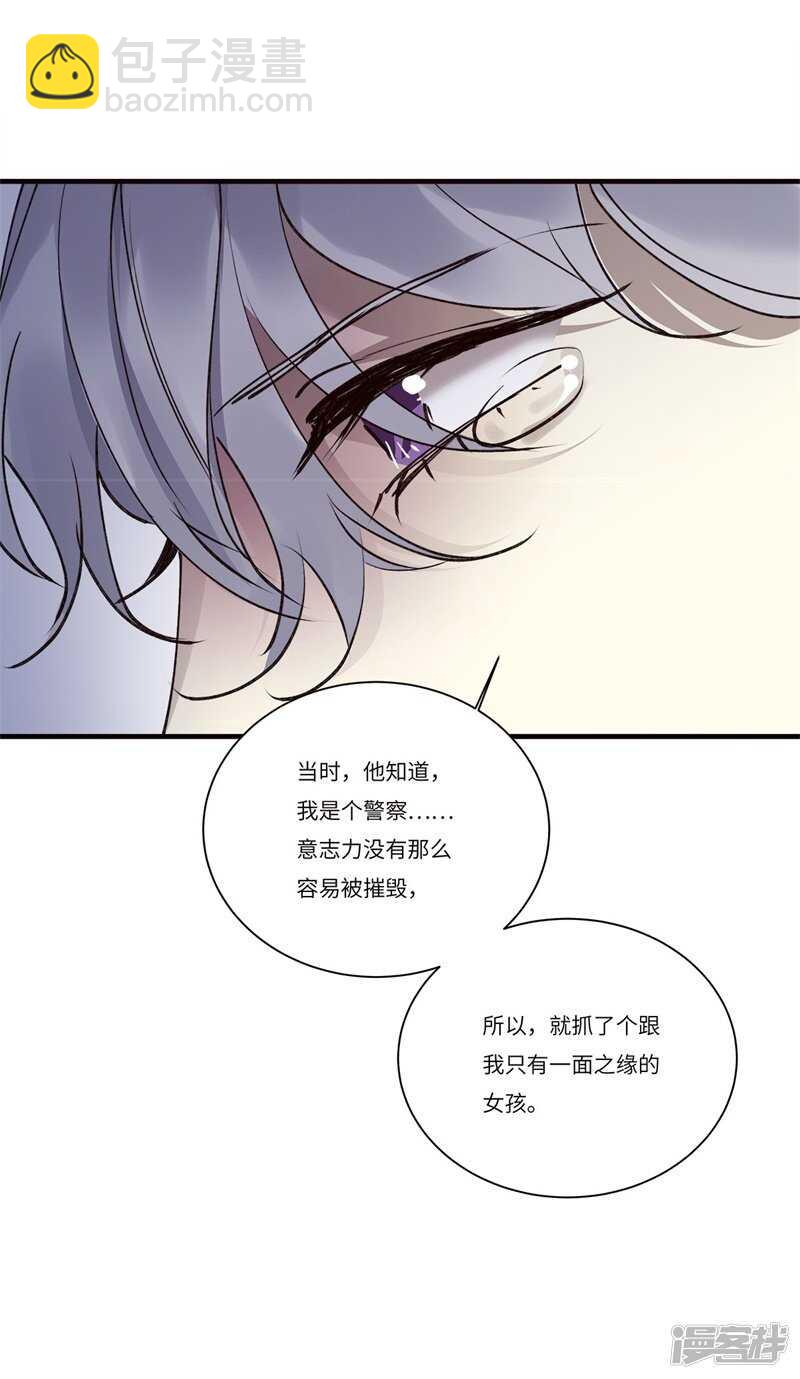 file.08PUA凶杀案05-第78话