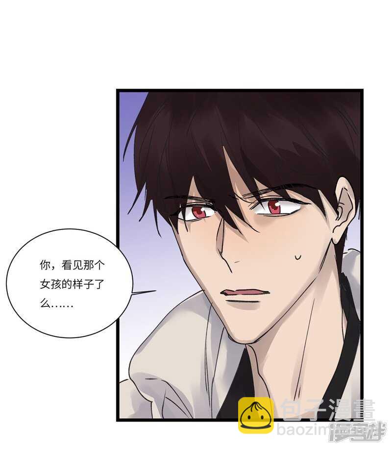 file.08PUA凶杀案05-第78话