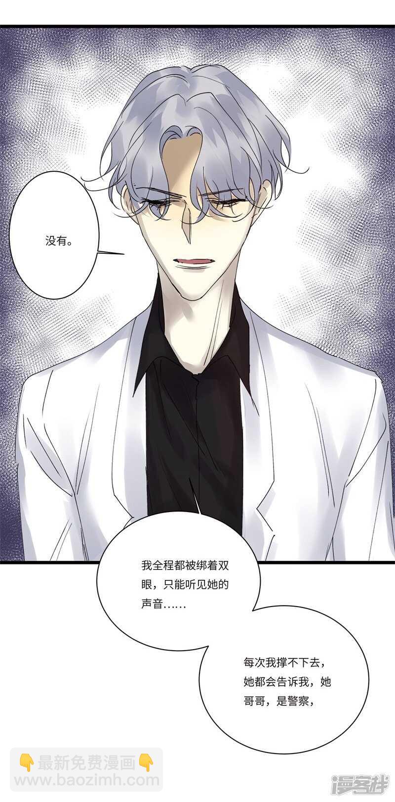 file.08PUA凶杀案05-第78话