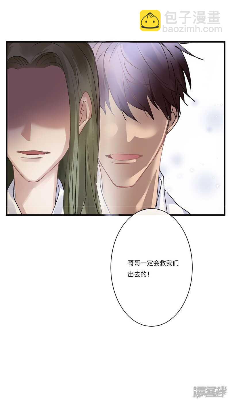 file.08PUA凶杀案05-第78话