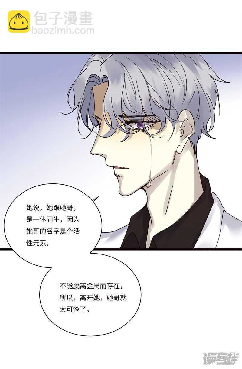 file.08PUA凶杀案05-第78话