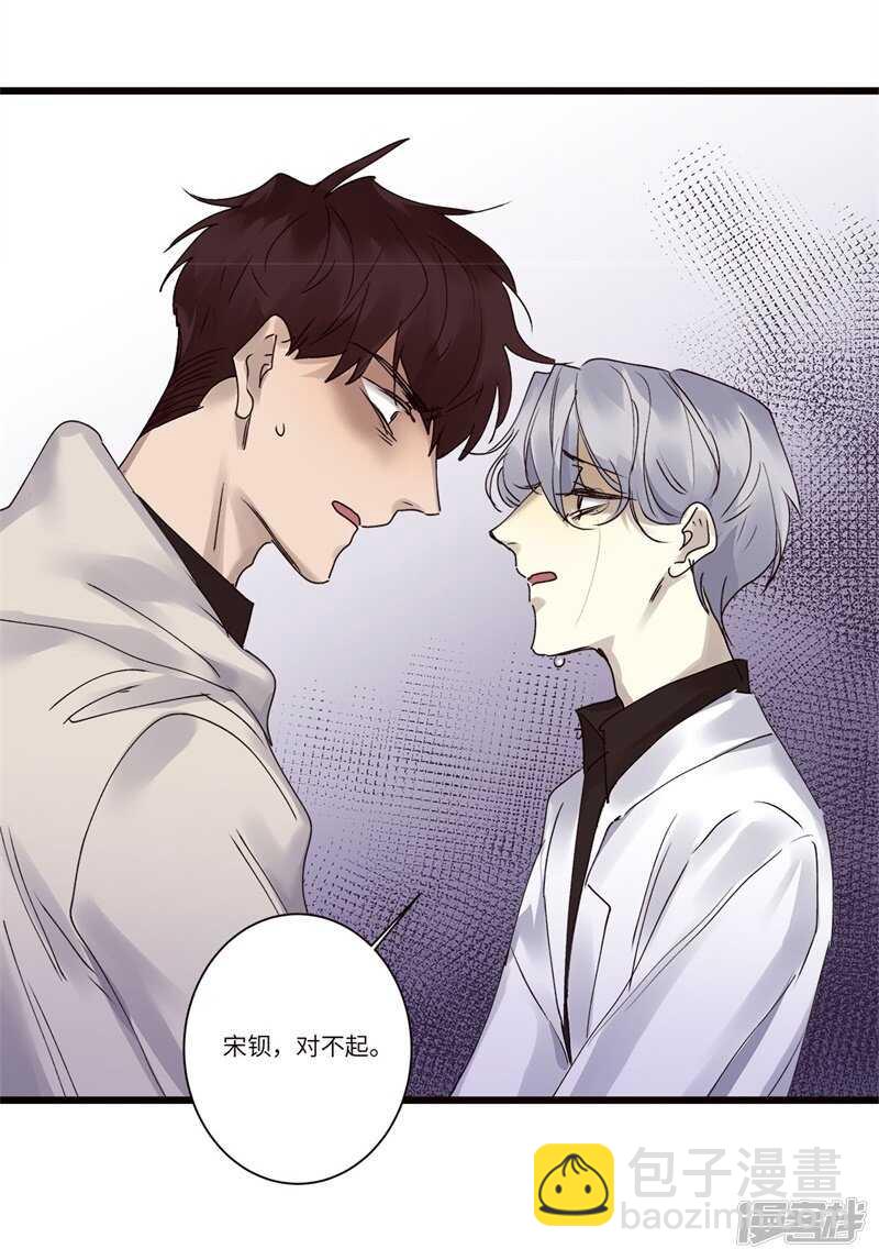 file.08PUA凶杀案05-第78话