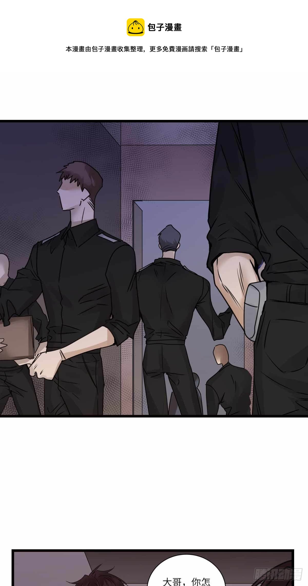 file.08PUA凶杀案09-第82话