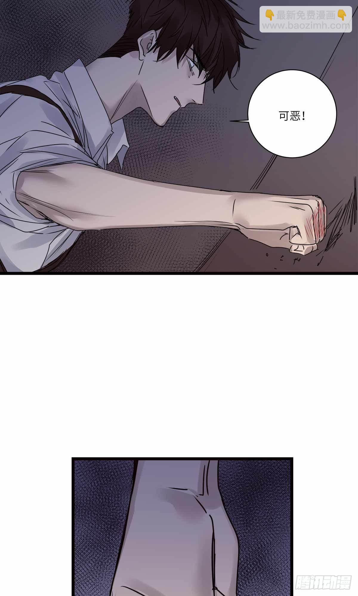 file.08PUA凶杀案09-第82话