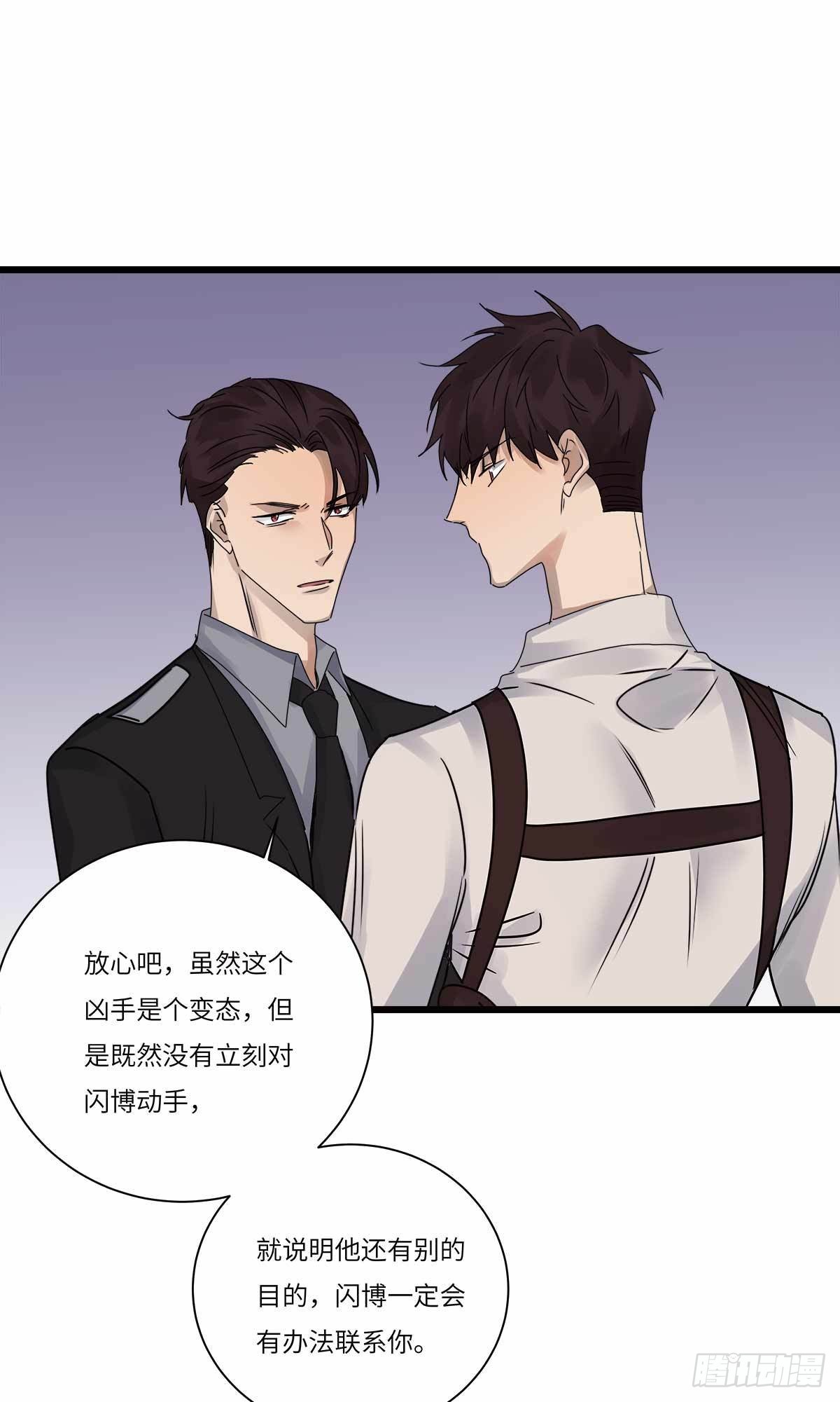 file.08PUA凶杀案09-第82话