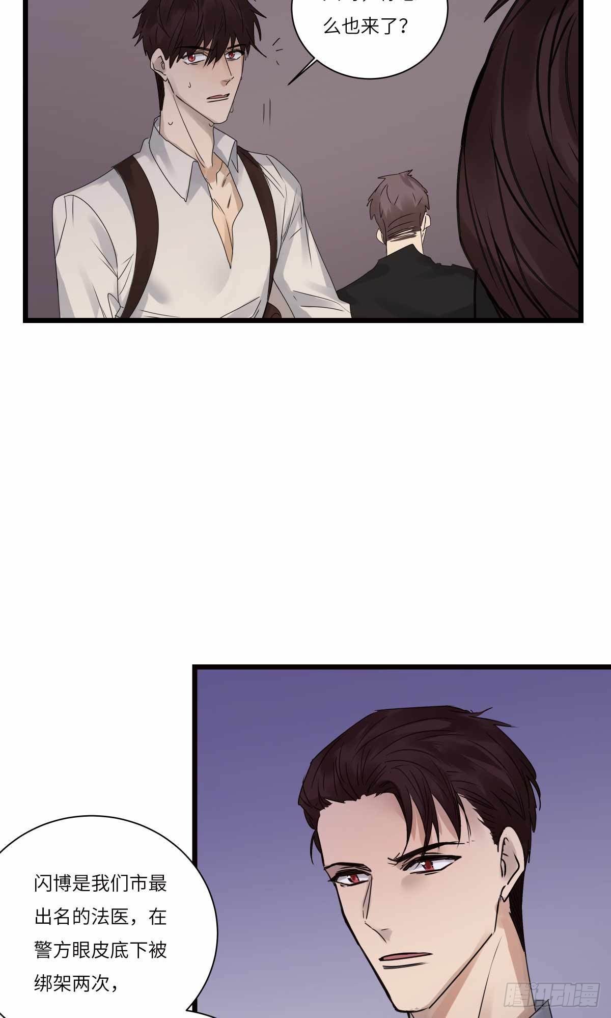 file.08PUA凶杀案09-第82话