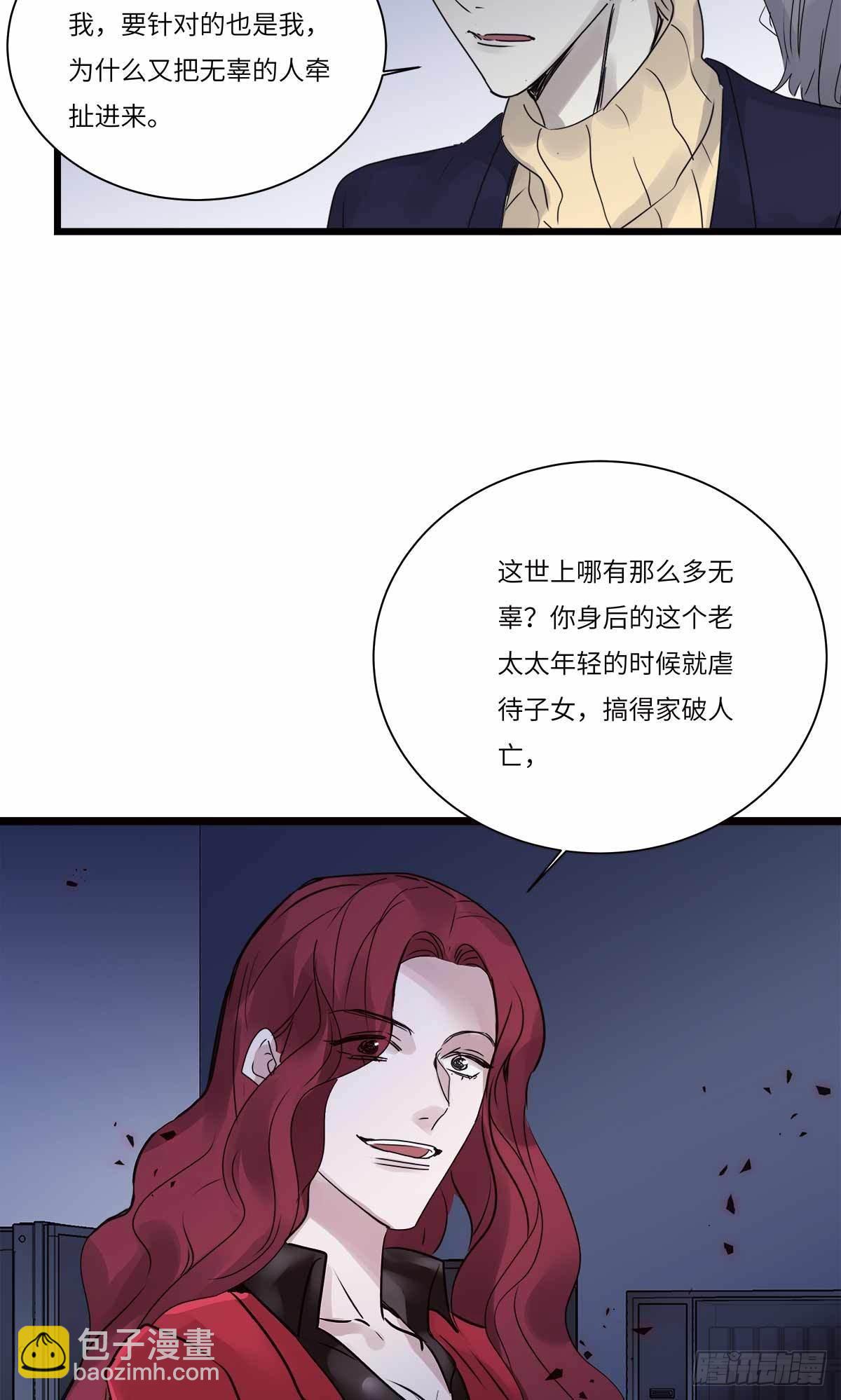 file.08PUA凶杀案09-第82话