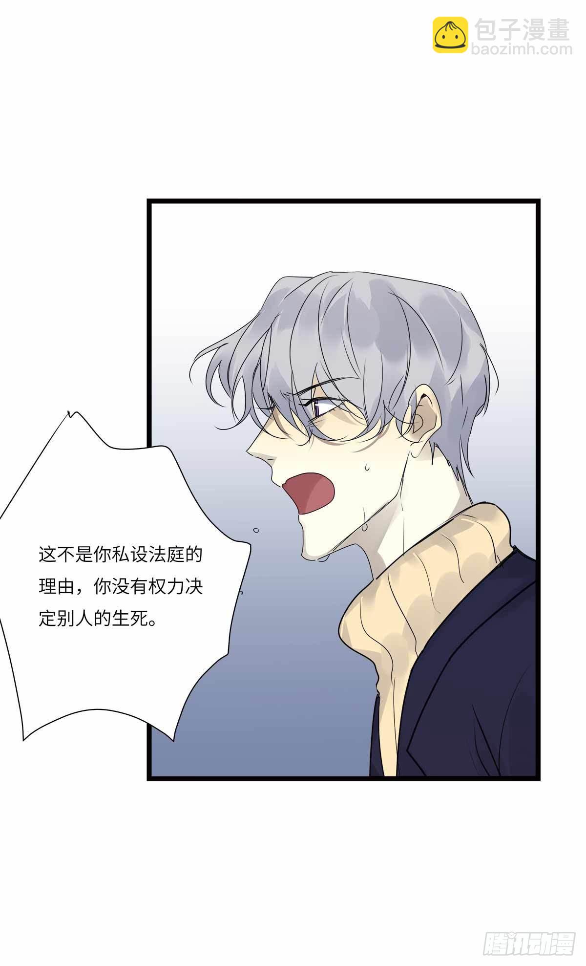 file.08PUA凶杀案09-第82话