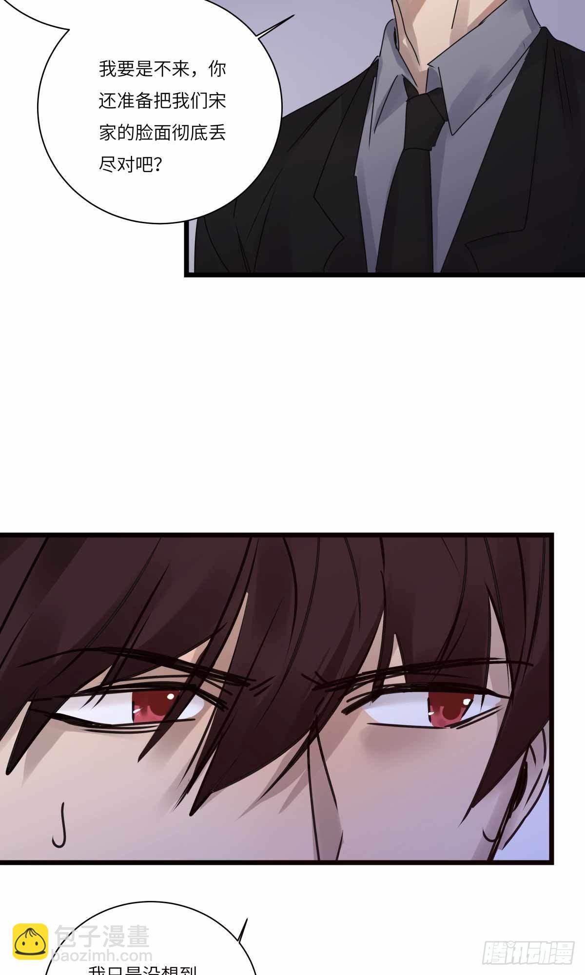 file.08PUA凶杀案09-第82话