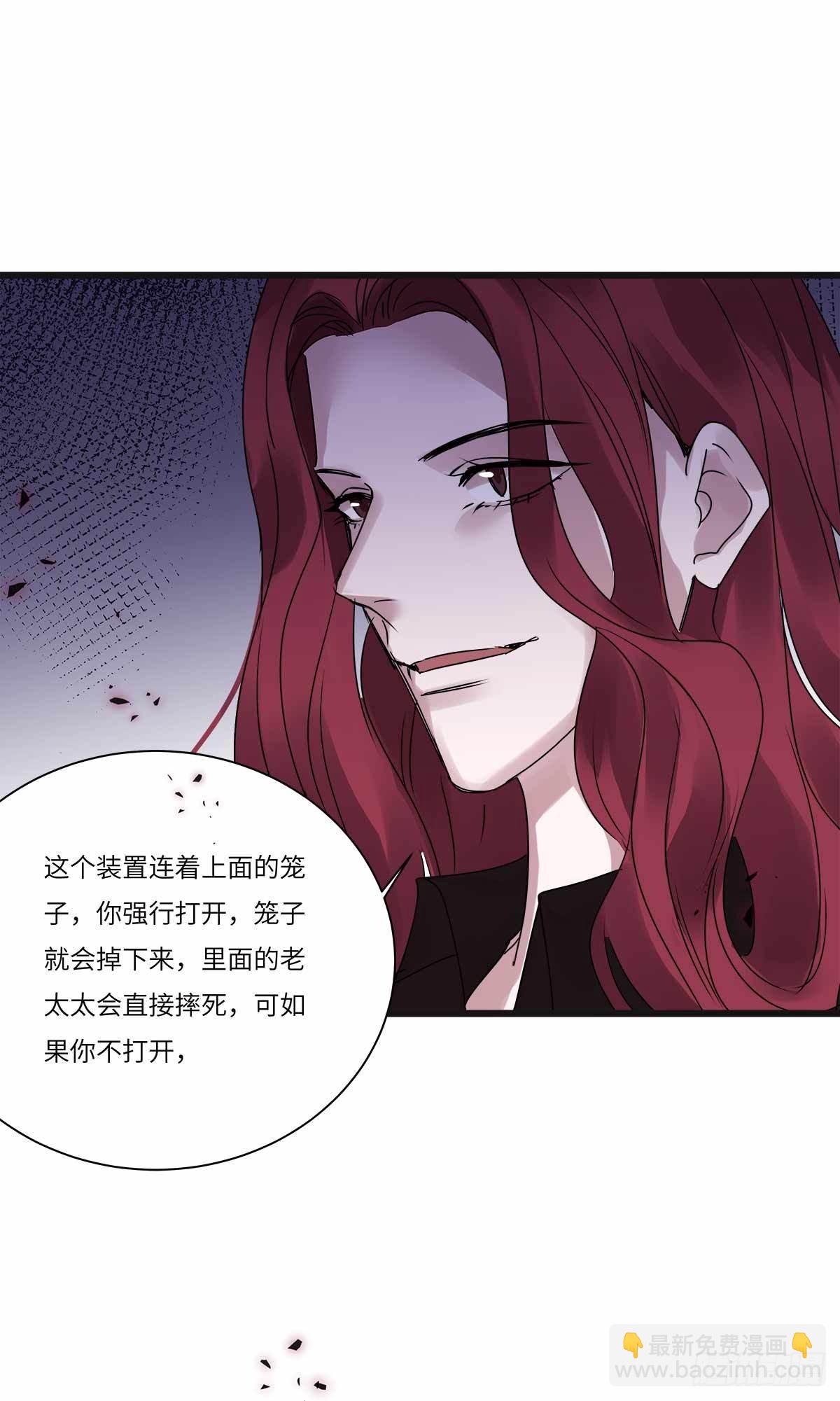 file.08PUA凶杀案09-第82话