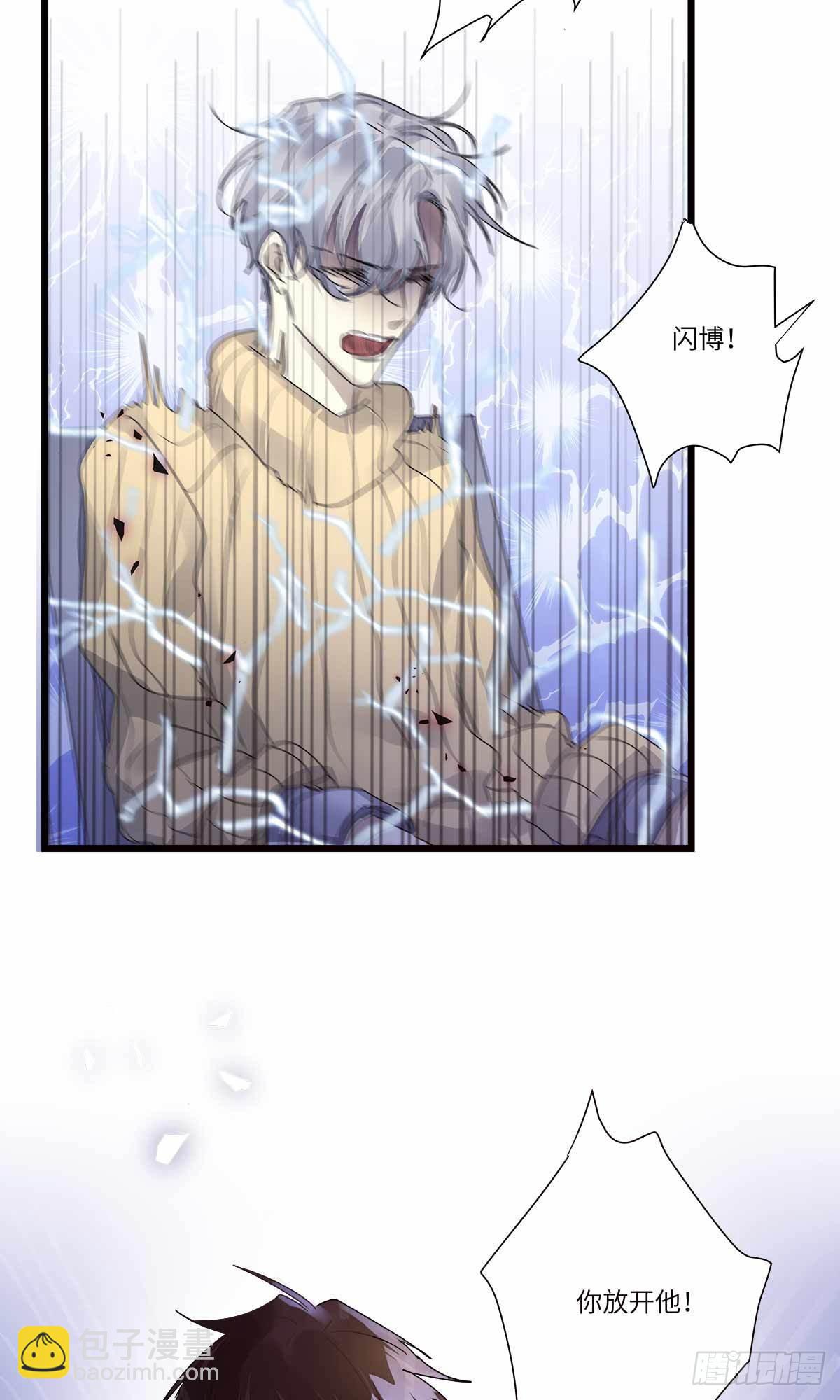 file.08PUA凶杀案09-第82话